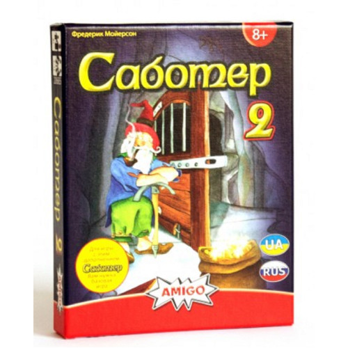 Саботер 2 / Saboteur 2 - настольная игра