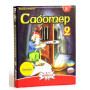 Саботер 2 / Saboteur 2 - настольная игра