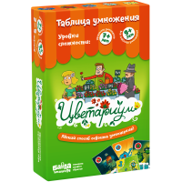 Цветариум