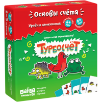 Турбосчет