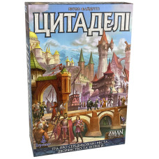 Цитадели / Citadels 