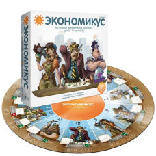 Экономикус / Economics