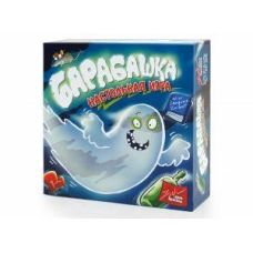 Барабашка / Geistesblitz