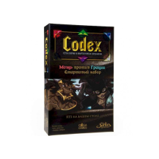 Кодекс: Стартовый набор / Codex: Starter Set