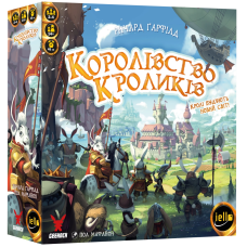 Королевство кроликов / Bunny Kingdom