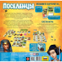 Поселенцы / Imperial Settlers - настольная игра