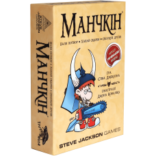 Манчкин / Munchkin