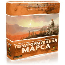 Покорение Марса  / Terraforming Mars