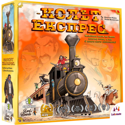 Кольт Экспресс  / Colt Express - настольная игра