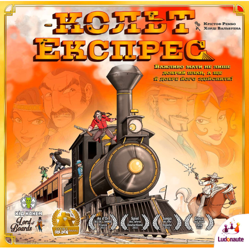 Кольт Экспресс  / Colt Express - настольная игра