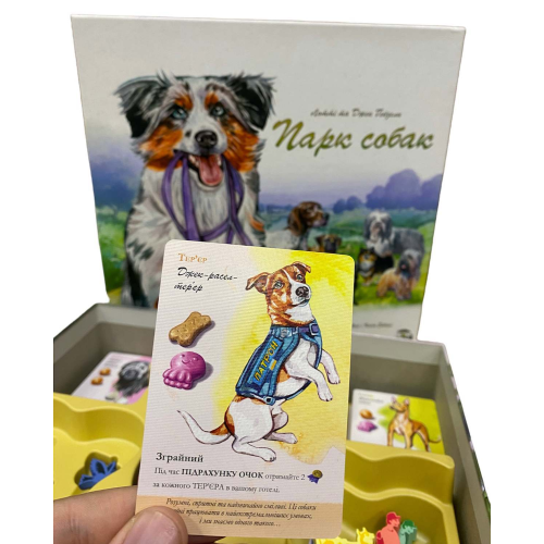 Прогулки с Cобаками / Dog Park - настольная игра