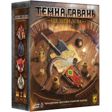Мрачная Гавань: Челюсти Льва / Gloomhaven: Jaws of the Lion