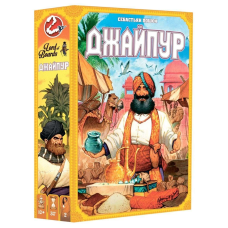 Джайпур / Jaipur 