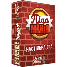 Пиццамания / Pizza Rush
