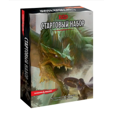 Подземелья и драконы: Стартовый набор / Dungeons & Dragons: Starter set