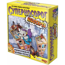 СуперНосорог. Небоскрёб / Rhino Hero: Super Battle