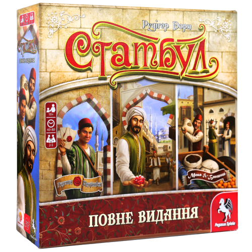 Стамбул. Полное издание / Istanbul: Big Box - настольная игра