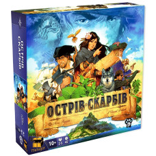 Остров Сокровищ / Treasure Island