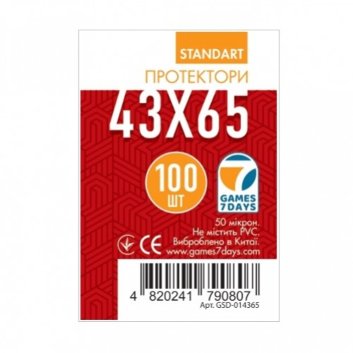 Протектори для карт 43x65 мм Standart