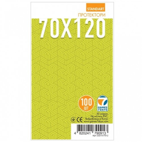 Протектори для карт 70x120 мм Standart