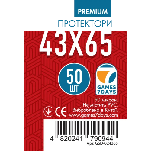 Протектори для карт 63,5x88 мм Premium